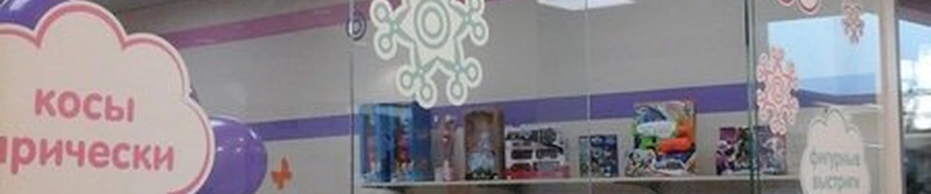 Воображуля в Тамбове Студенецкая набережная, 20а