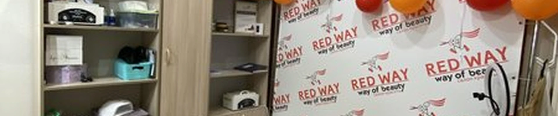 Red way
