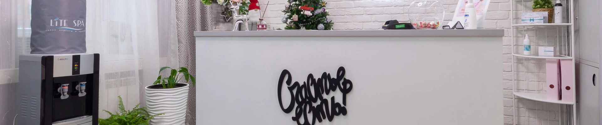 Lite SPA в Екатеринбурге Россия, Свердловская область, Екатеринбург, улица Куйбышева, 80к1, 1 этаж