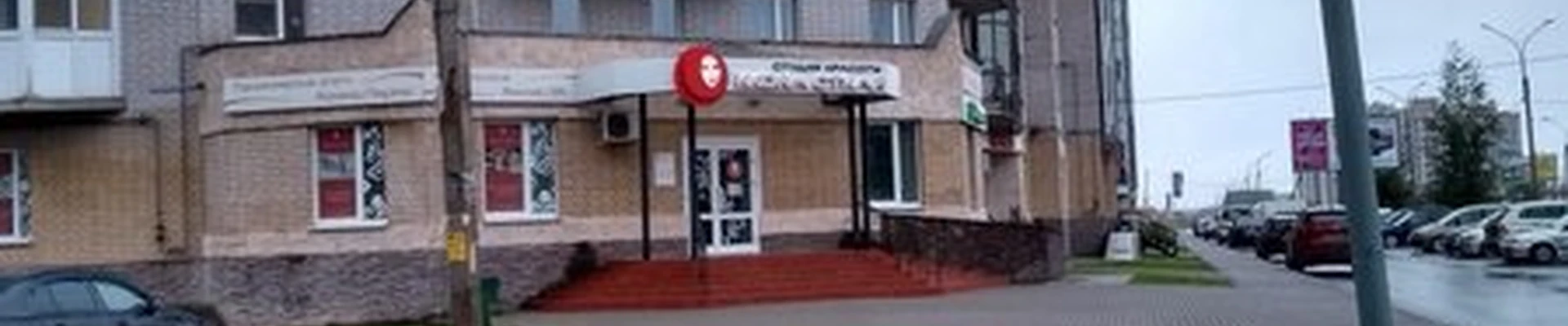 Икона стиля в Великий новгороде Псковская улица, 29