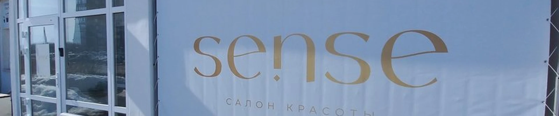 Sense в Тольятти Приморский бульвар, 57