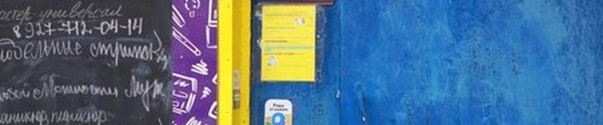 Ваш каприз в Самаре улица Александра Матросова, 86