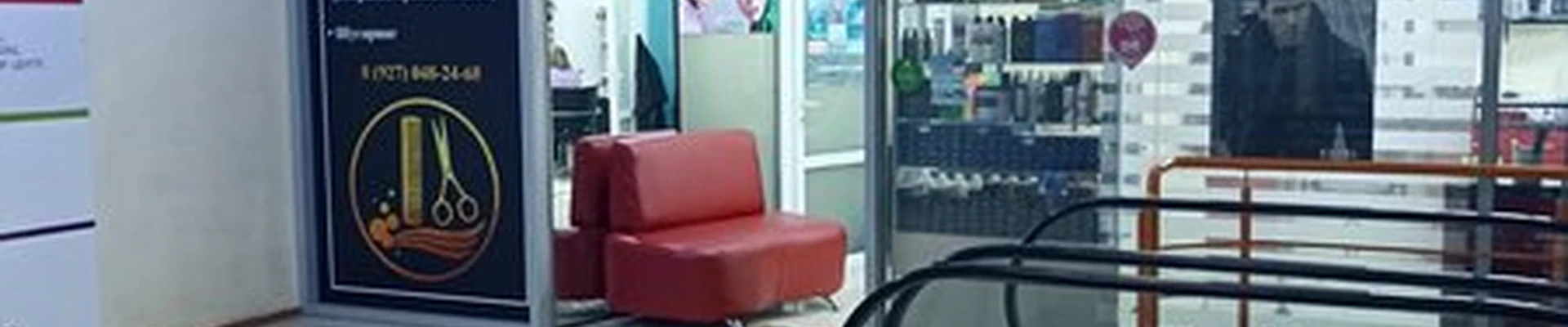 Alex в Набережные челнах 18-й комплекс, 38а