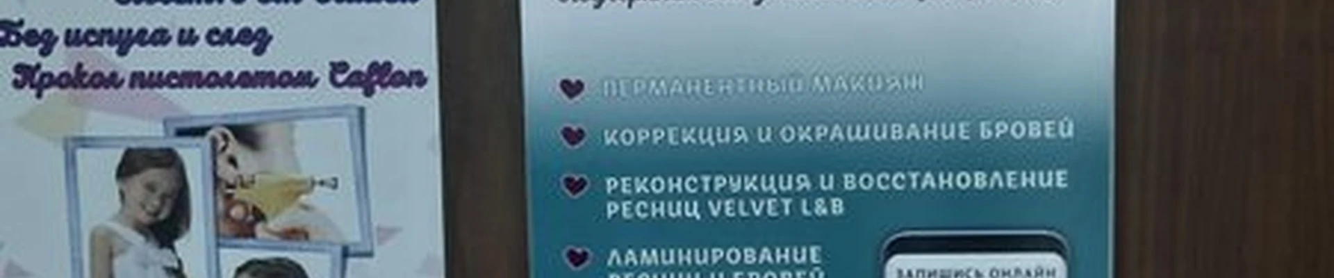 Pixel в Жигулёвске Приволжская улица, 19а