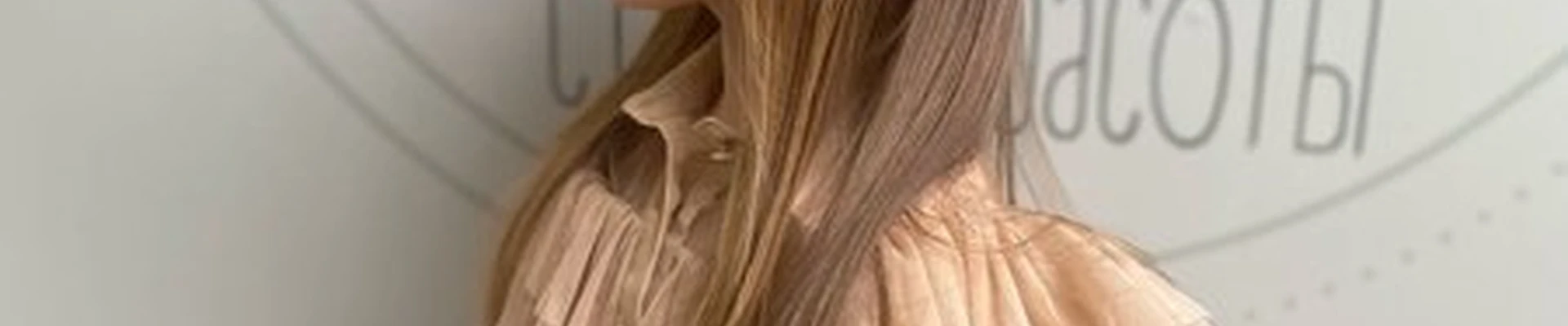 Belle в Сочи улица Куйбышева, 5