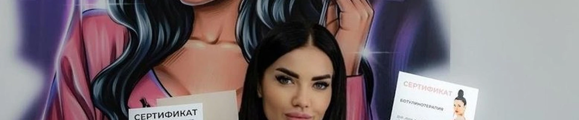 Doza Narkoza