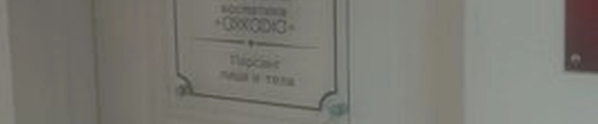 Аркадия в Комсомольске-на-амуре проспект Мира, 29