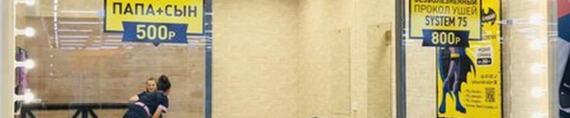 Бэтмен&Робин в Костроме Ткачей, 7г