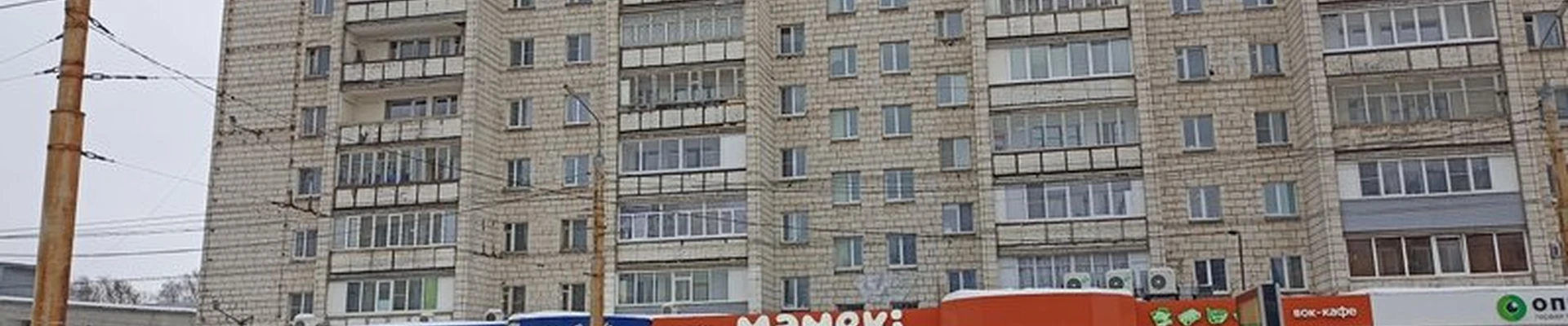 Имидж в Костроме Советская улица, 86