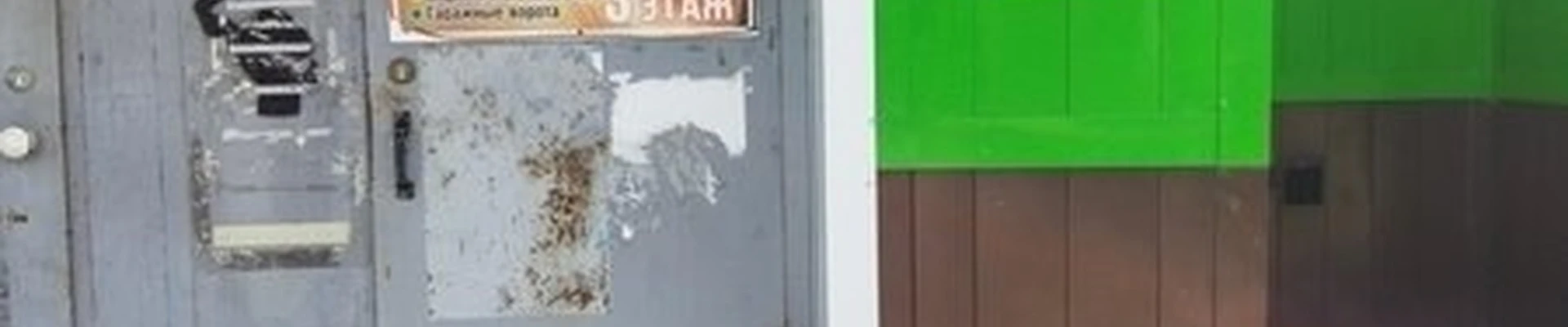 Кристина в Ялуторовске улица Ленина, 29