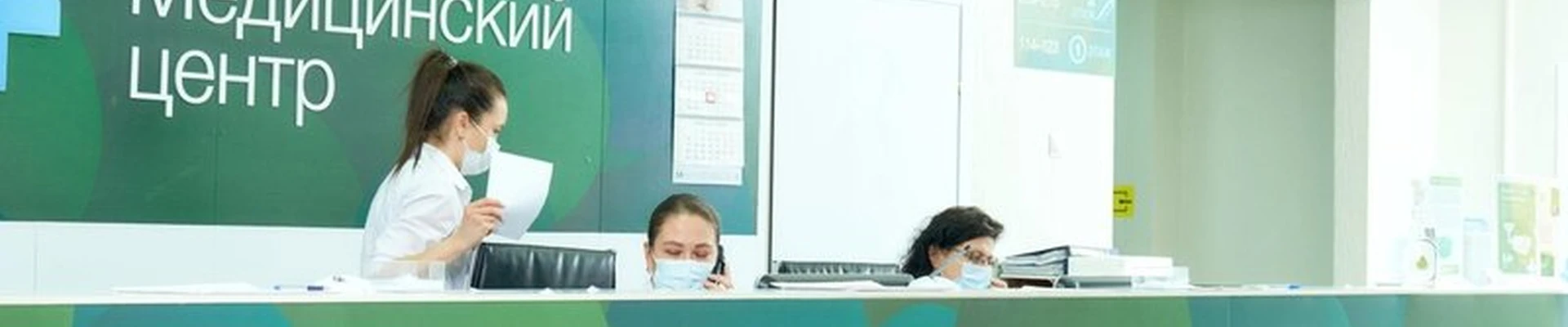 М+