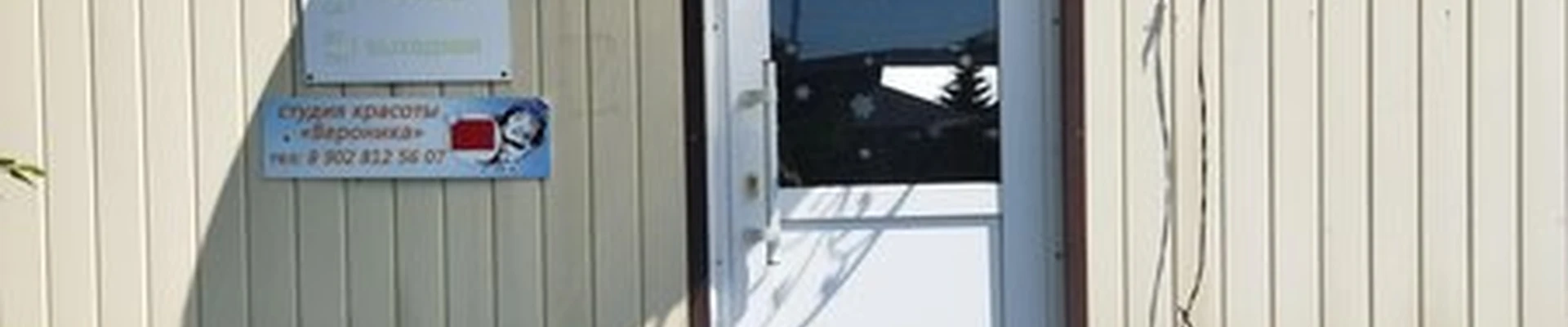 Островок красоты в Ялуторовске Железнодорожный переулок, 4