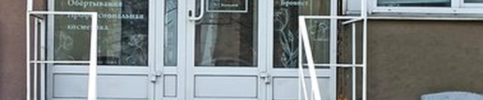 Body light в Магнитогорске проспект Ленина, 146