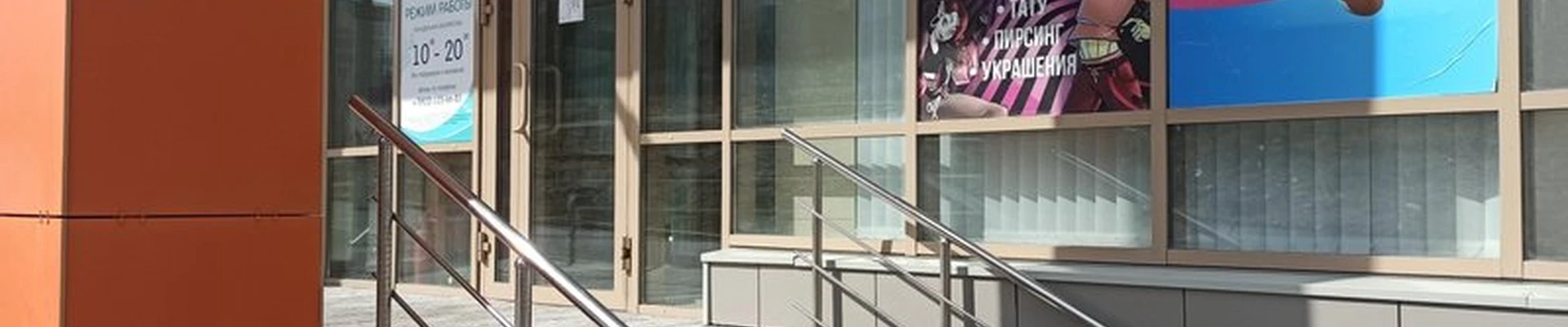 BlackMark в Первоуральске Вайнера, 45в