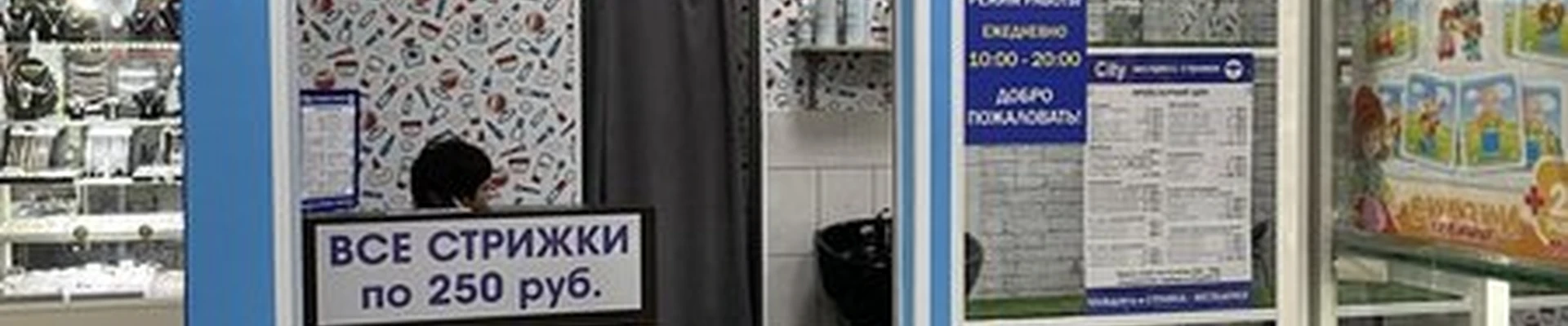 City в Челябинске улица Степана Разина, 9