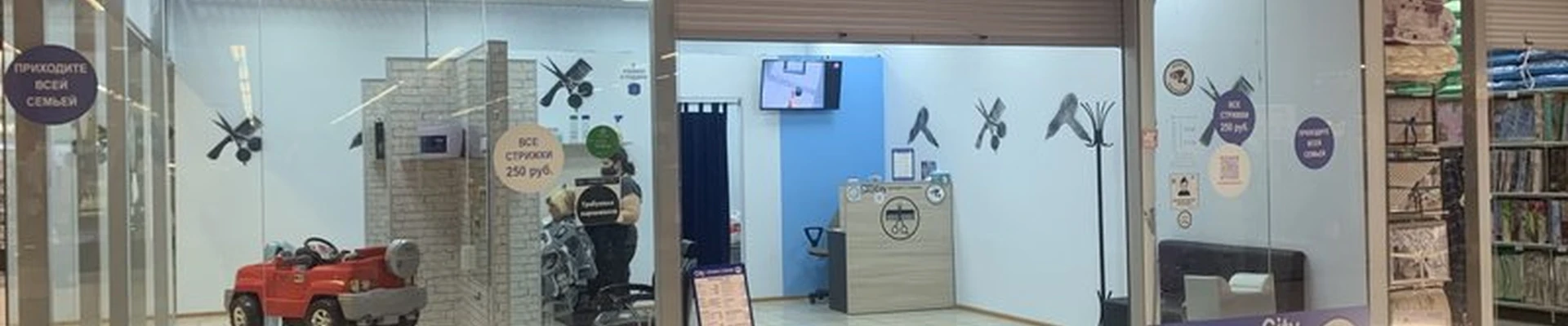 City в Челябинске улица Дарвина, 18