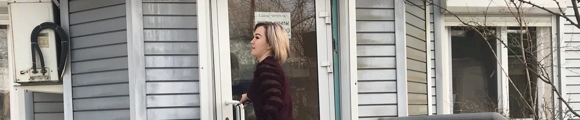 Нинель