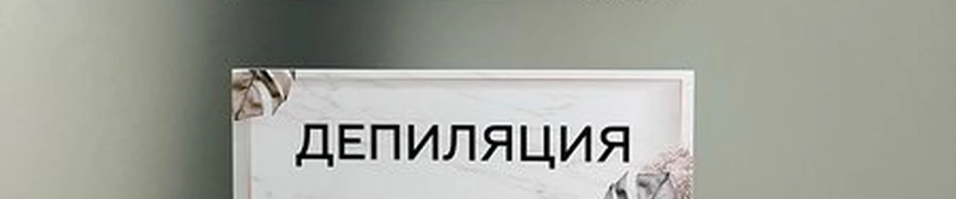 Корона в Мончегорске улица Гагарина, 11