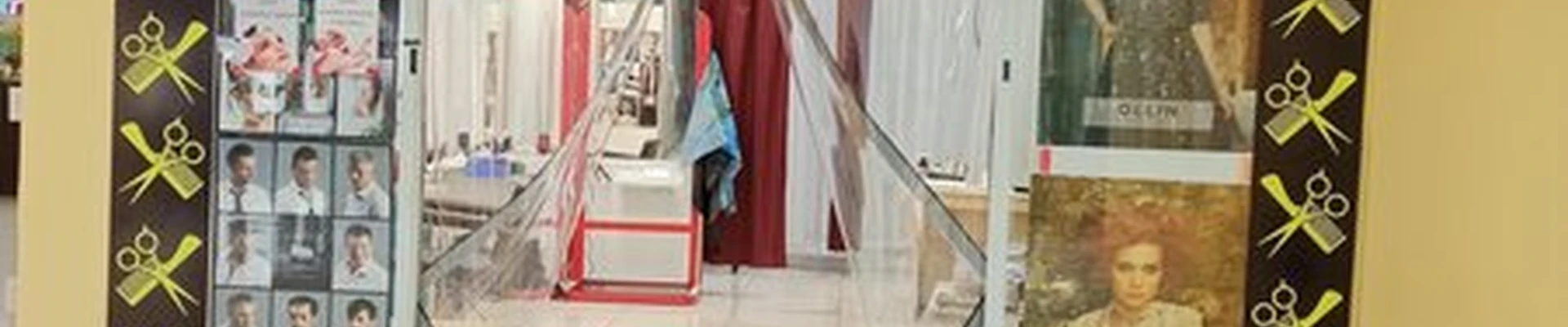 Карамель в Омске Станционная 6-я улица, 2/3