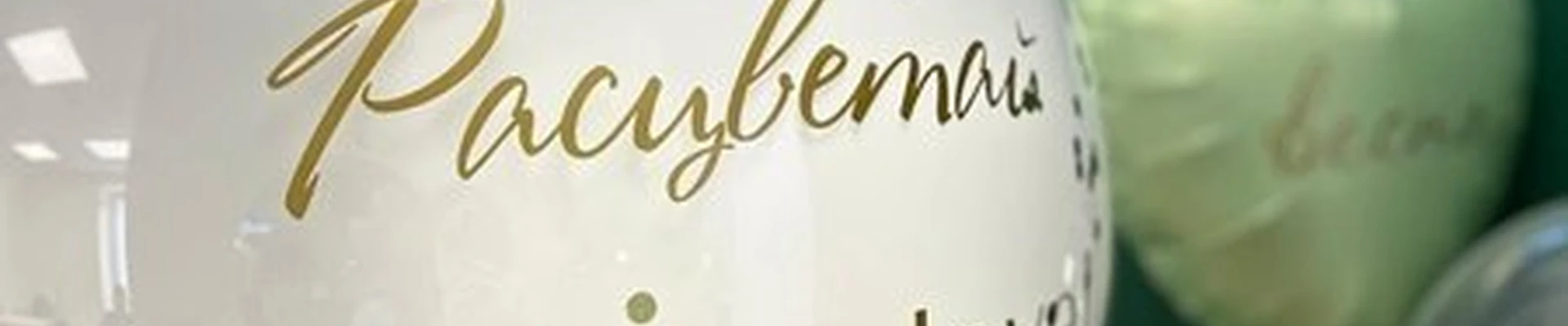 Laser Love в Орле Новосильская улица, 9