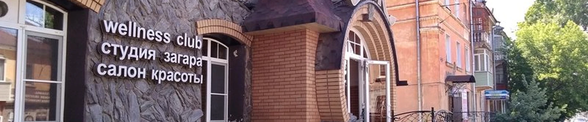 Лик в Рубцовске улица Калинина, 8