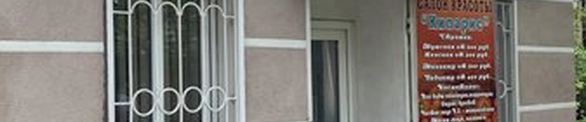 Кипарис в Ростове-на-дону 3-я линия, 1а