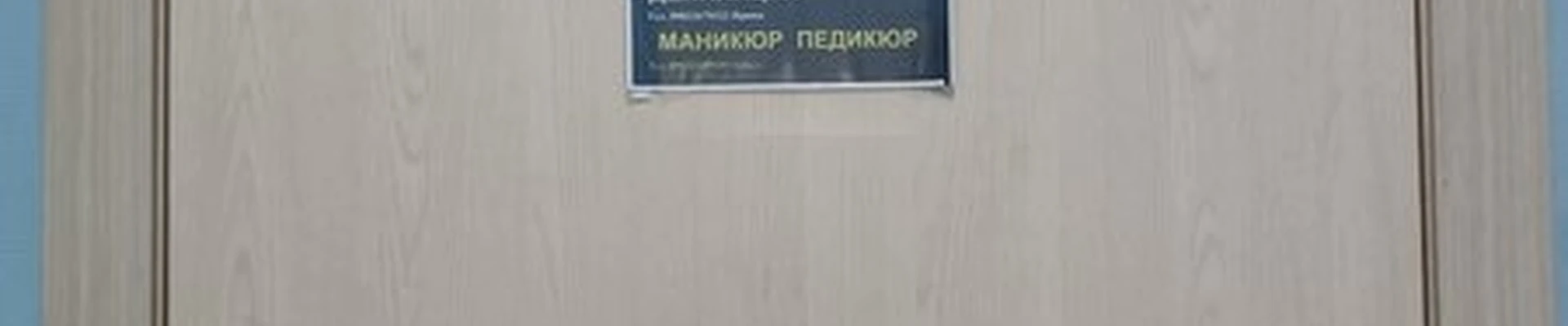 DejaVu в Кызыле улица Бухтуева, 3