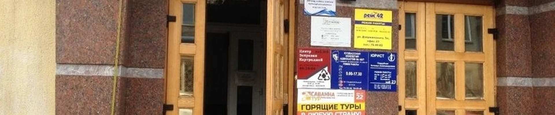#Свойкабинет