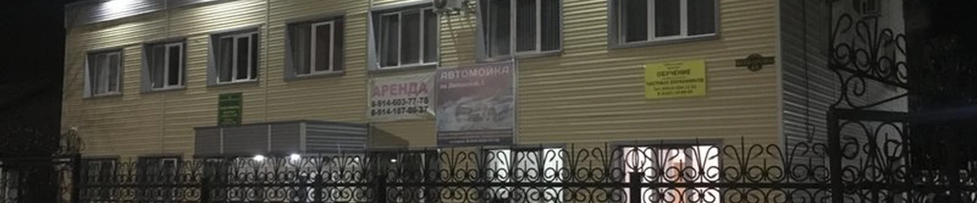 Brovolog в Свободном улица Комарова, 45