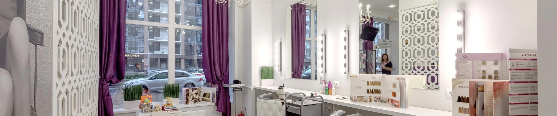 My Beauty Lab