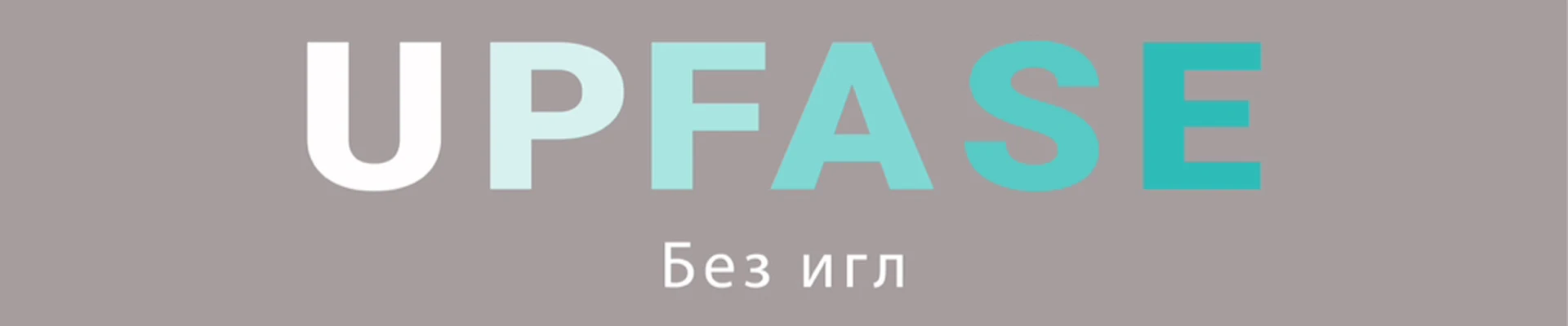 UpFase