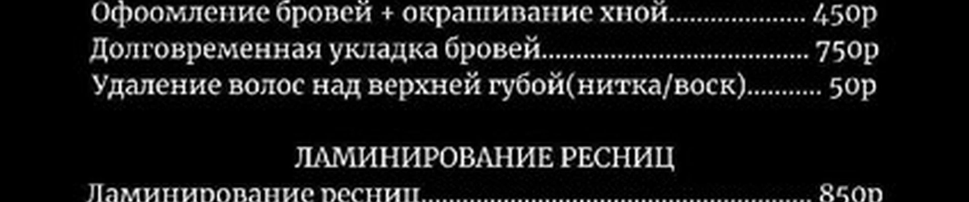 Anastasia в Котельниче Советская улица, 122