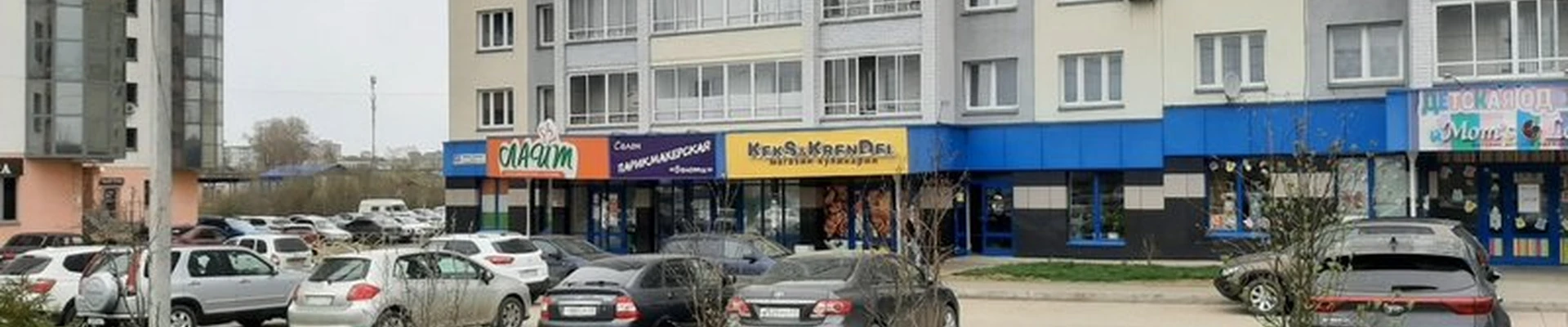 Beauty в Кирове улица Ивана Попова, 58