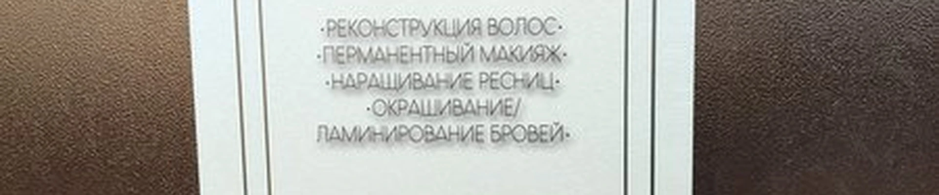 Asiya atantaeva