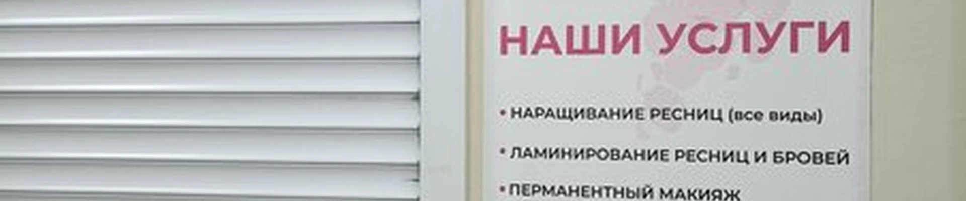 Malina в Комсомольске-на-амуре Вокзальная улица, 54