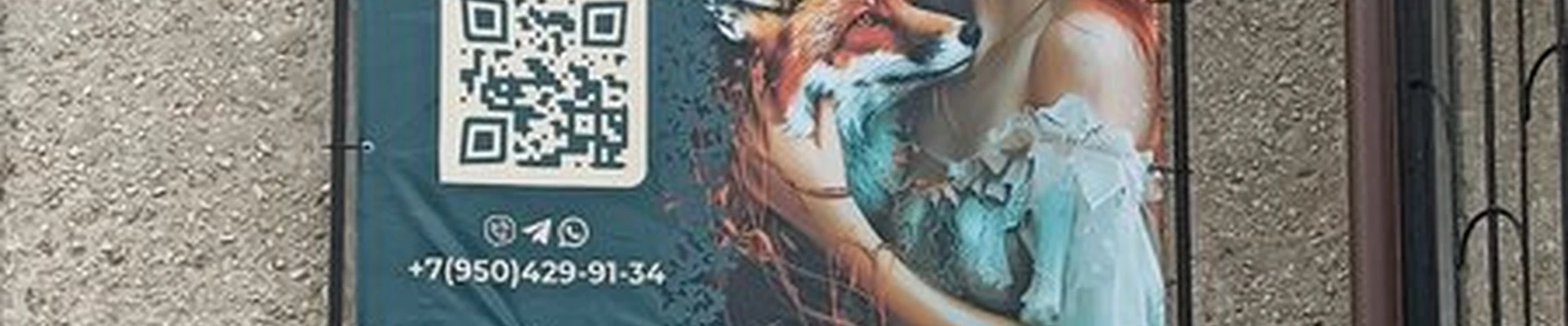 Alisia в Лесосибирске Привокзальная улица, 17а