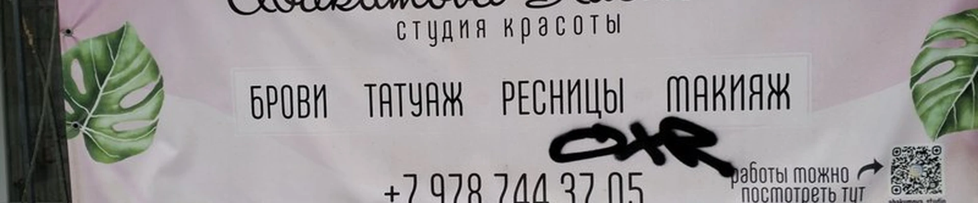 Abakumova_studio