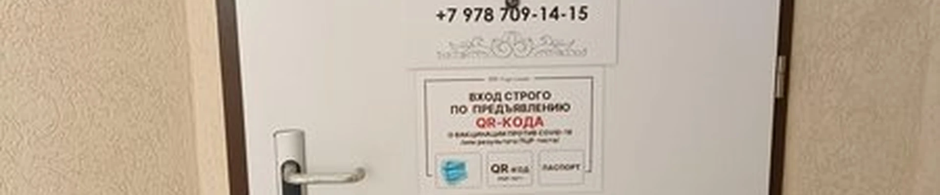 Alla в Симферополе проспект Кирова, 29/1