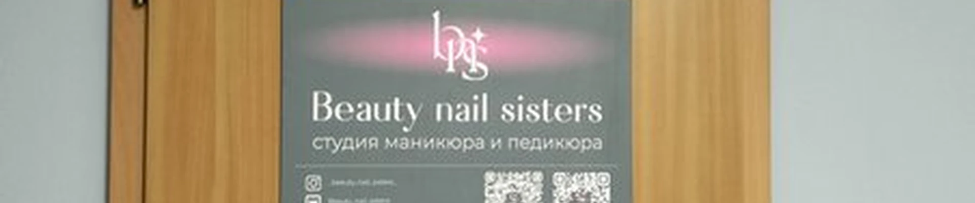 Beauty nail sisters