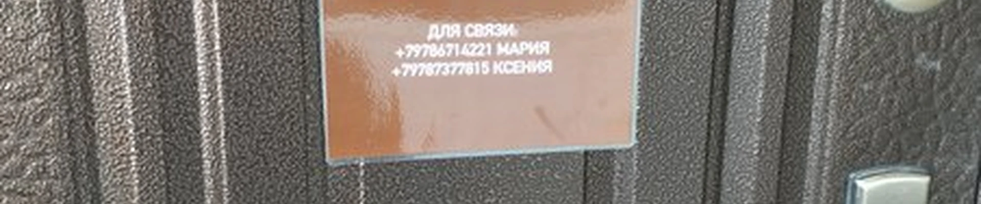 Beauty time в Симферополе улица Гагарина, 14а