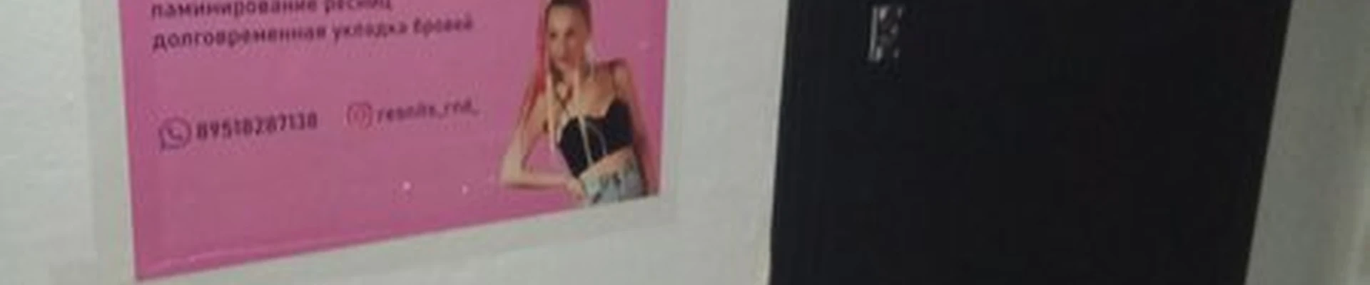 Barbie в Ростове-на-дону Петренко, 12