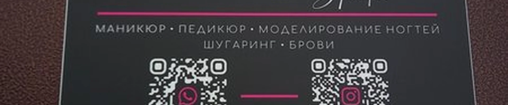 Aleksova