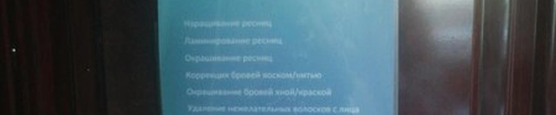 El` studio в Полярные зоре улица Пушкина, 4