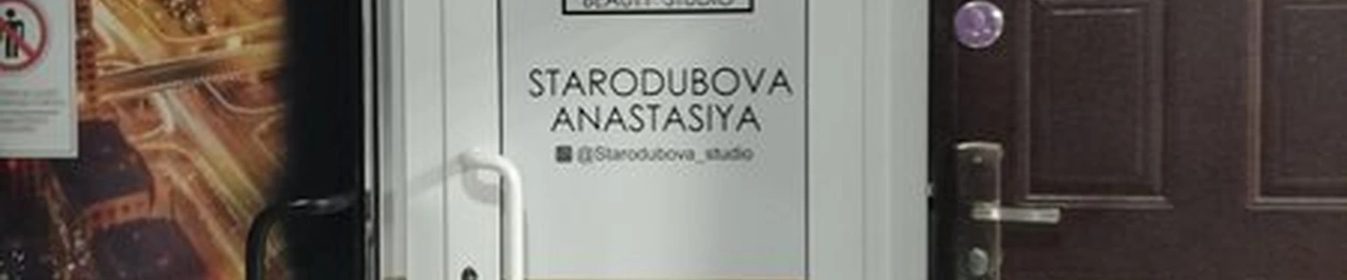 As в Орске проспект Ленина, 39