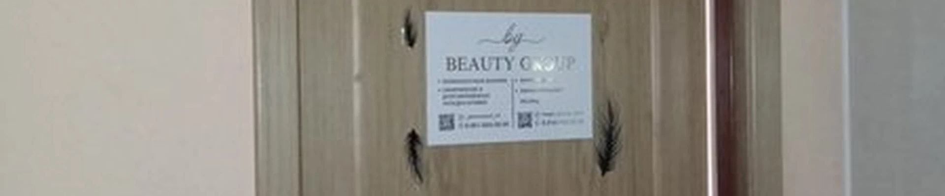 Beauty group