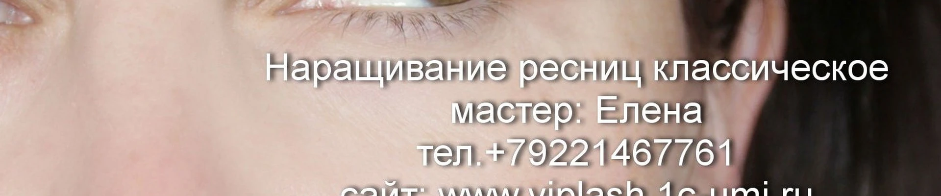 Viplash в Нижний тагиле Свердловская область, Нижний Тагил, Черноисточинское шоссе, 19а