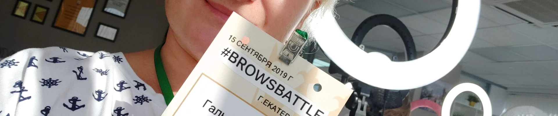 Студия перманентного макияжа LOVI BROVI