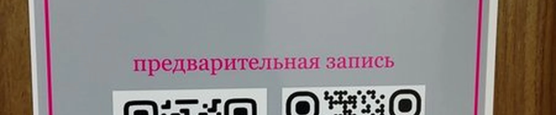 a.lashes11