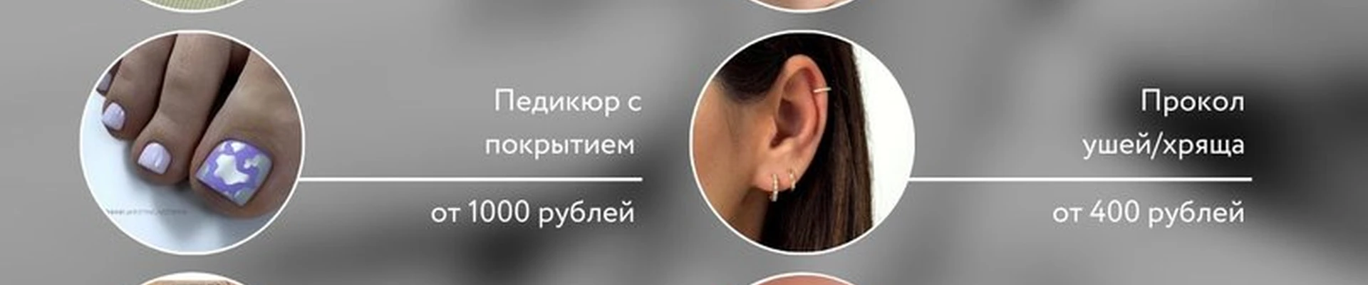 Beauty salon в Тольятти Ярославская улица, 41