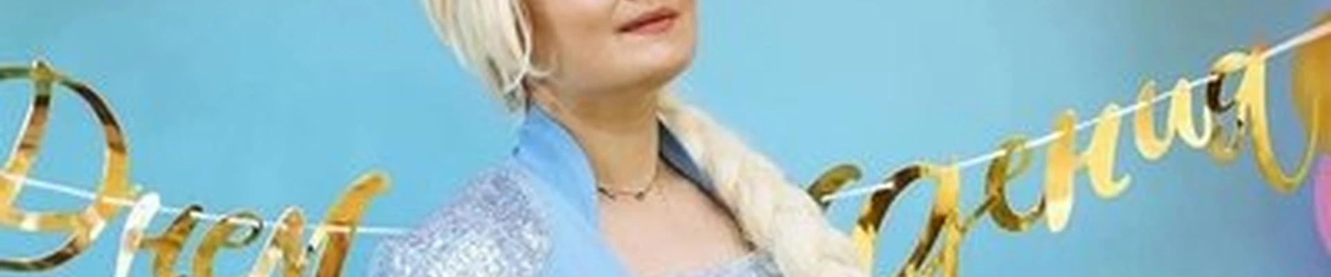 Скалалэнд